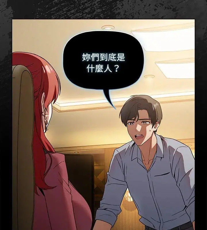 第3話 - 第192页