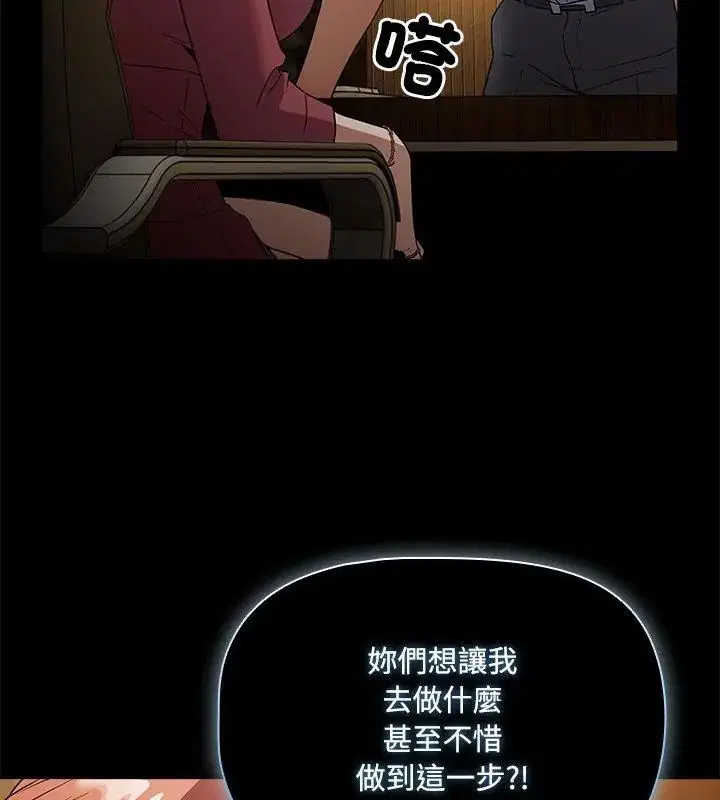 第3話 - 第193页