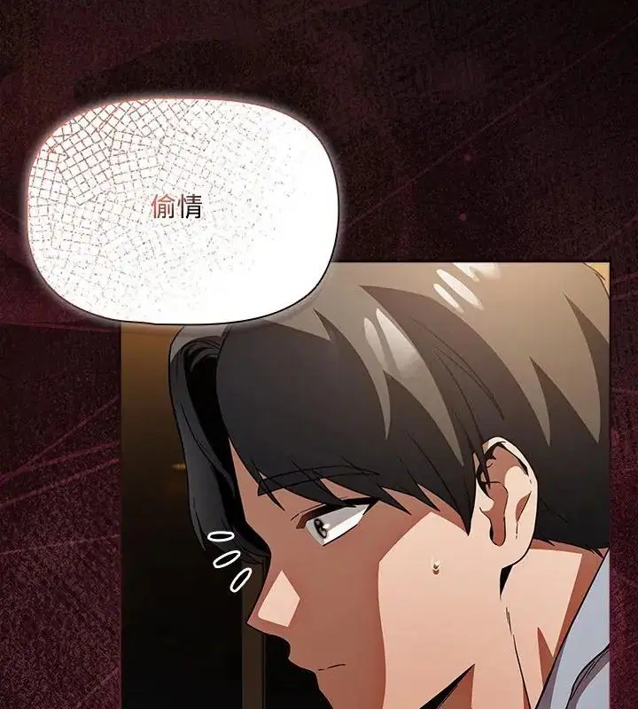 第3話 - 第196页
