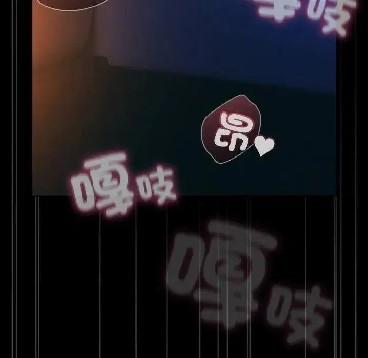 第3話 - 第2页