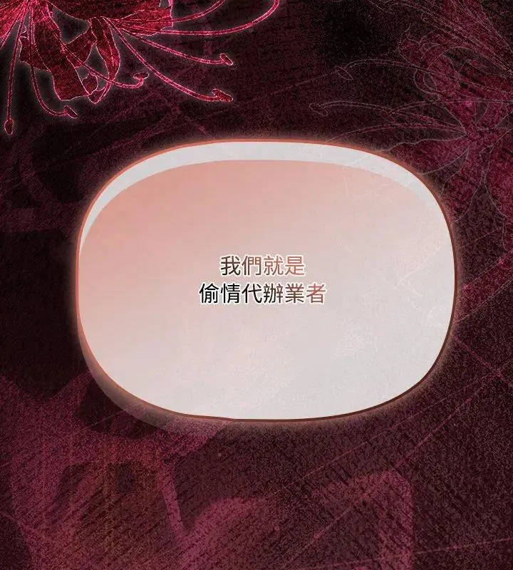 第3話 - 第204页