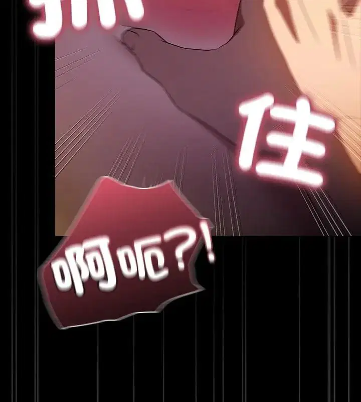 第3話 - 第22页