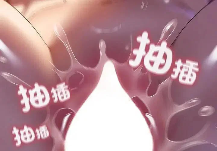 第3話 - 第26页