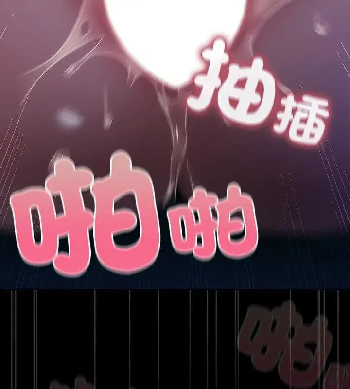 第3話 - 第27页