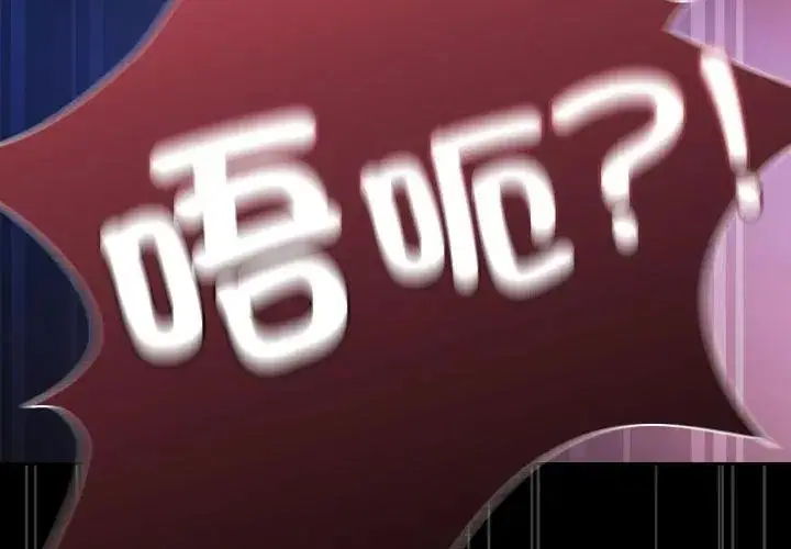 第3話 - 第35页