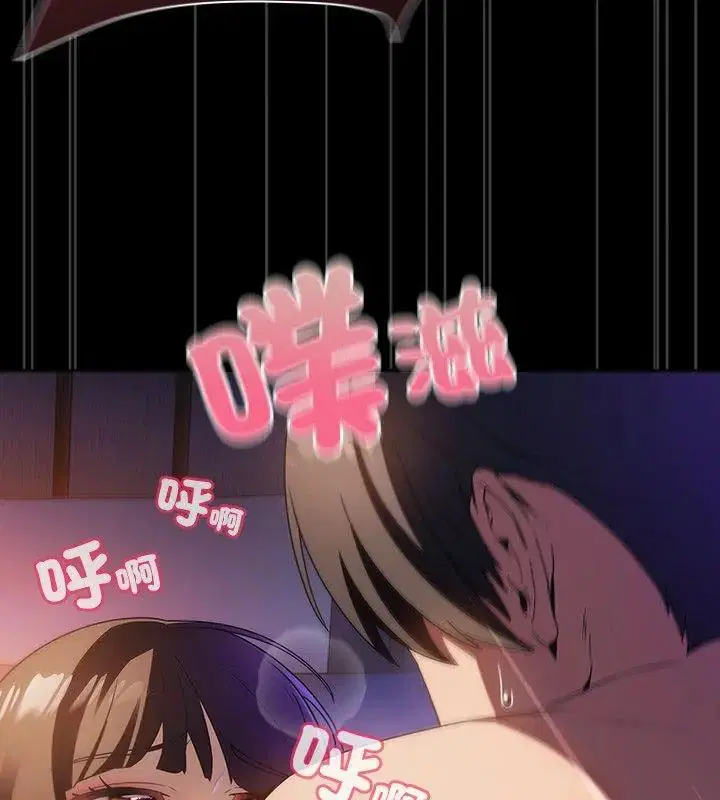 第3話 - 第36页