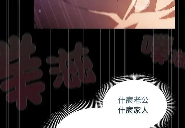 第3話 - 第41页