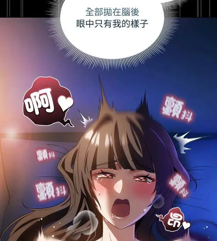 第3話 - 第42页