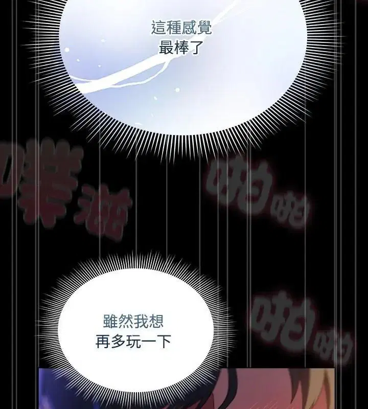 第3話 - 第45页