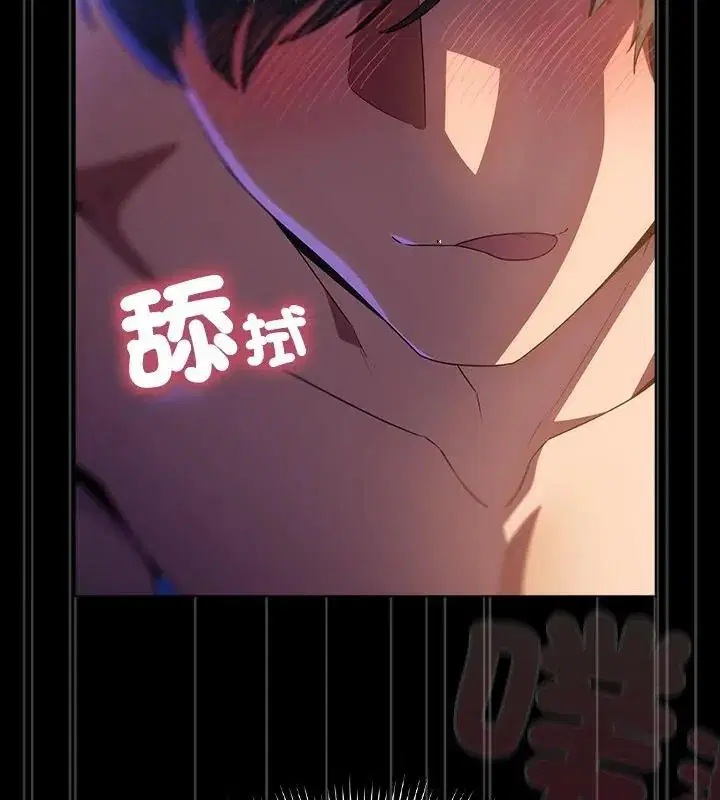 第3話 - 第46页