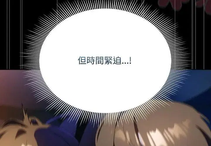 第3話 - 第47页