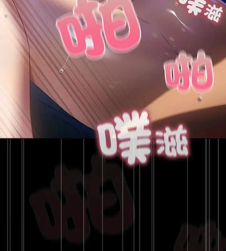 第3話 - 第54页