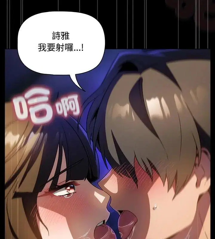 第3話 - 第55页