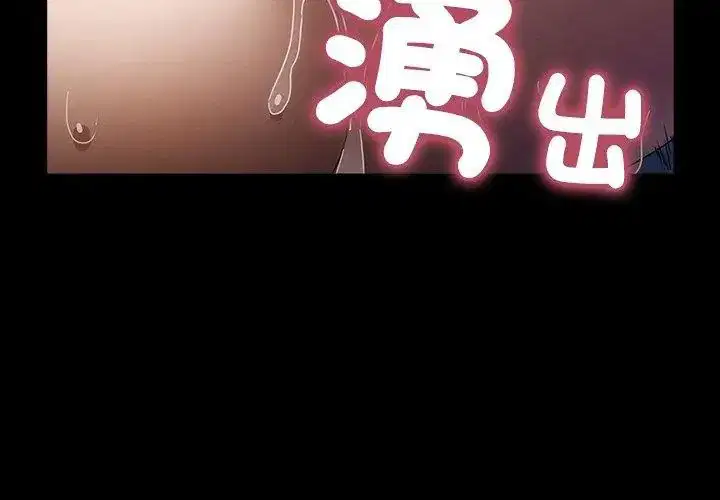 第3話 - 第65页
