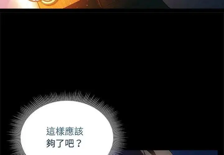第3話 - 第68页