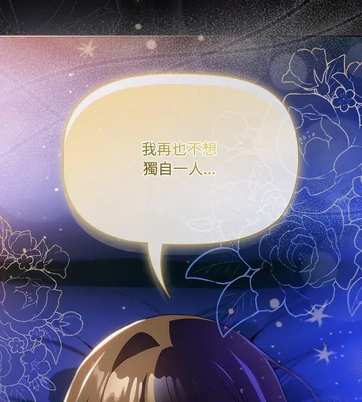 第3話 - 第78页