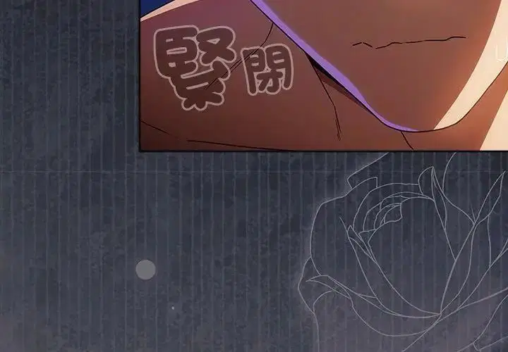 第3話 - 第83页