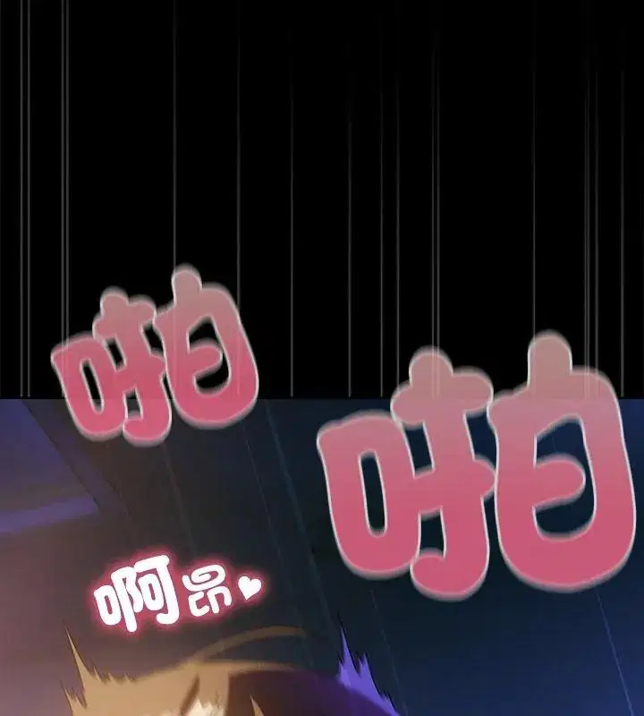 第3話 - 第87页