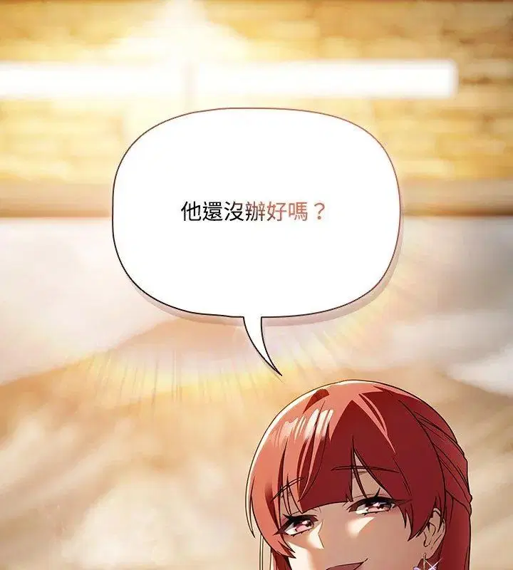 第3話 - 第99页
