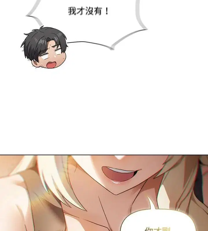 第4話 - 第100页