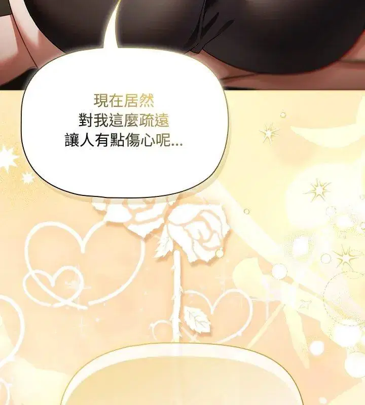 第4話 - 第102页