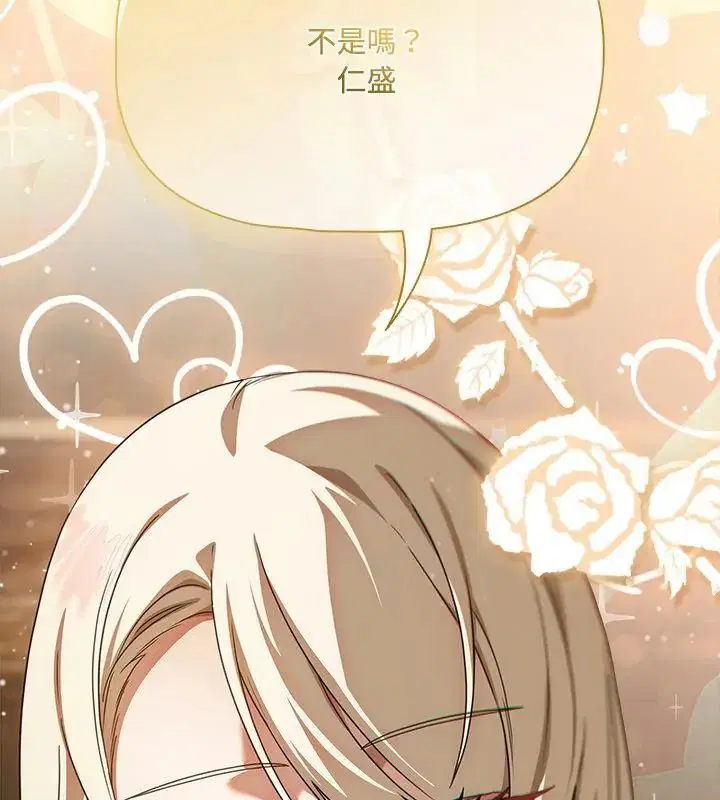 第4話 - 第103页
