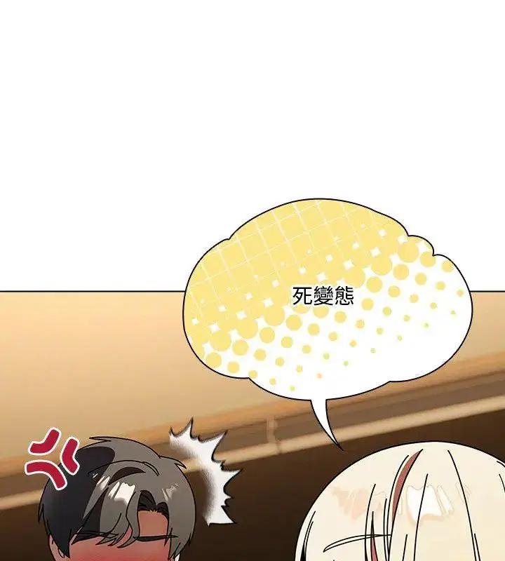 第4話 - 第108页