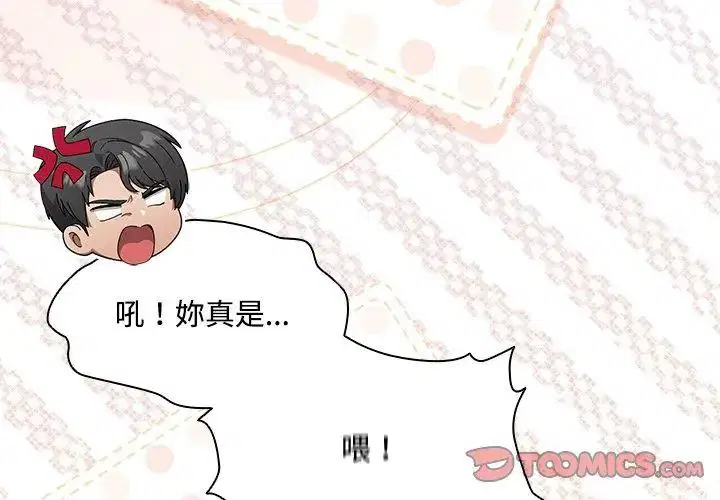 第4話 - 第110页