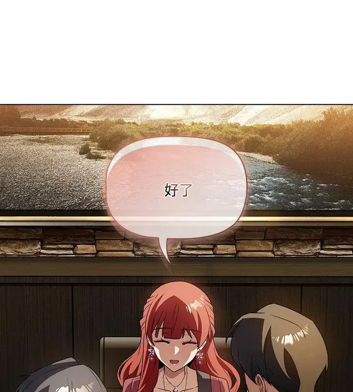 第4話 - 第114页