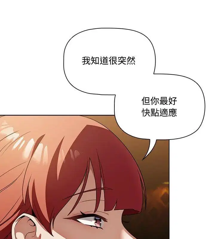 第4話 - 第117页