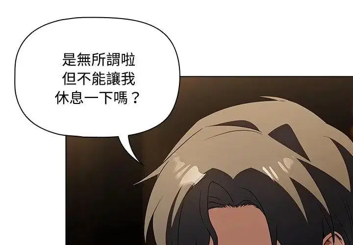 第4話 - 第119页