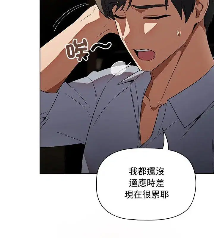 第4話 - 第120页