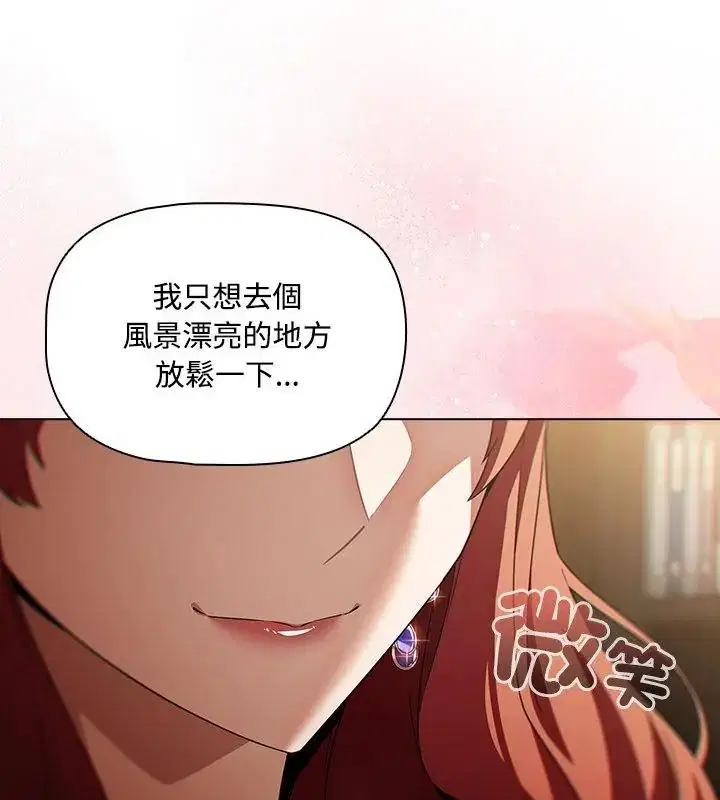 第4話 - 第121页