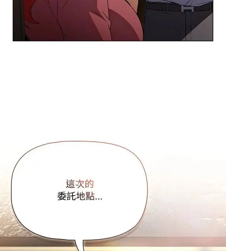 第4話 - 第124页