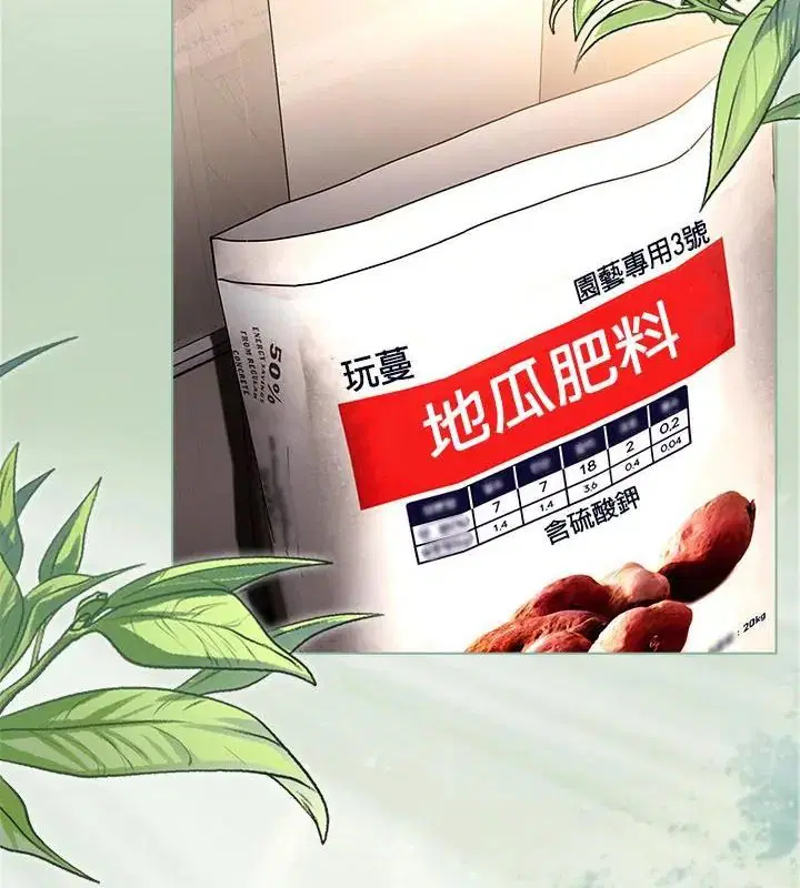第4話 - 第136页