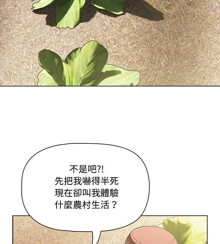 第4話 - 第142页