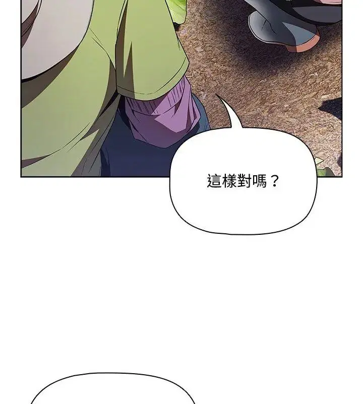 第4話 - 第144页