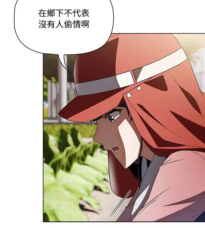 第4話 - 第145页