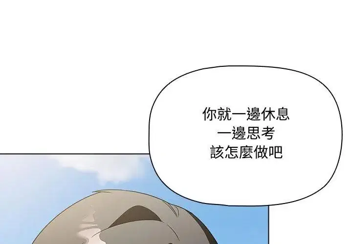 第4話 - 第146页