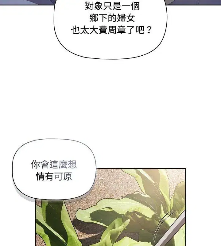 第4話 - 第150页