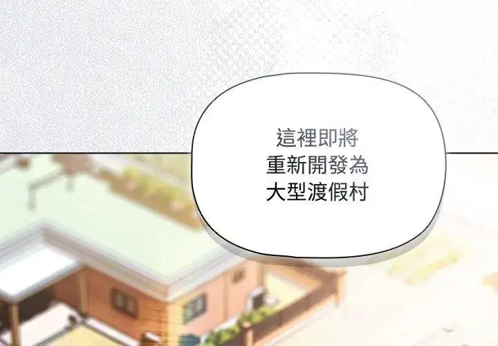 第4話 - 第152页