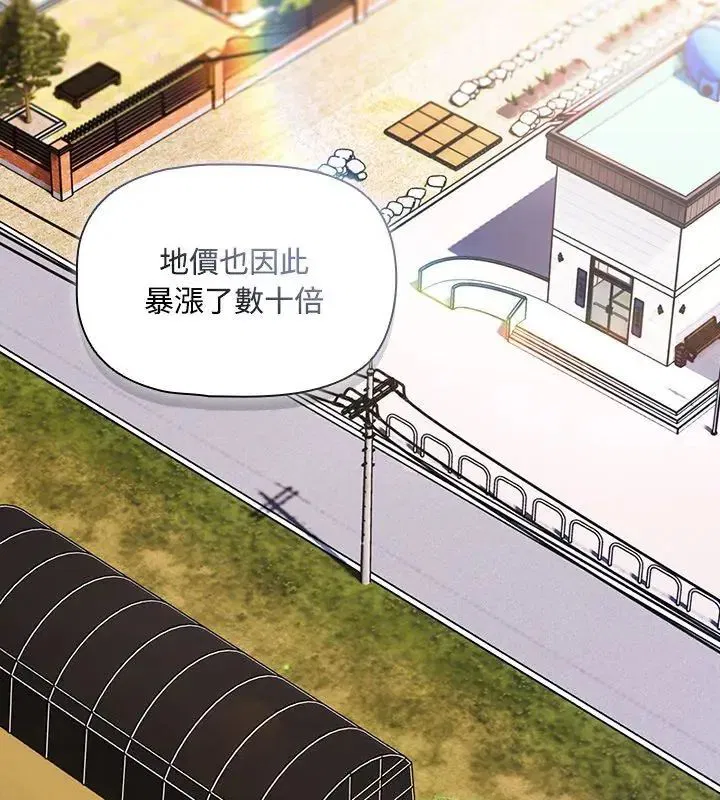 第4話 - 第153页