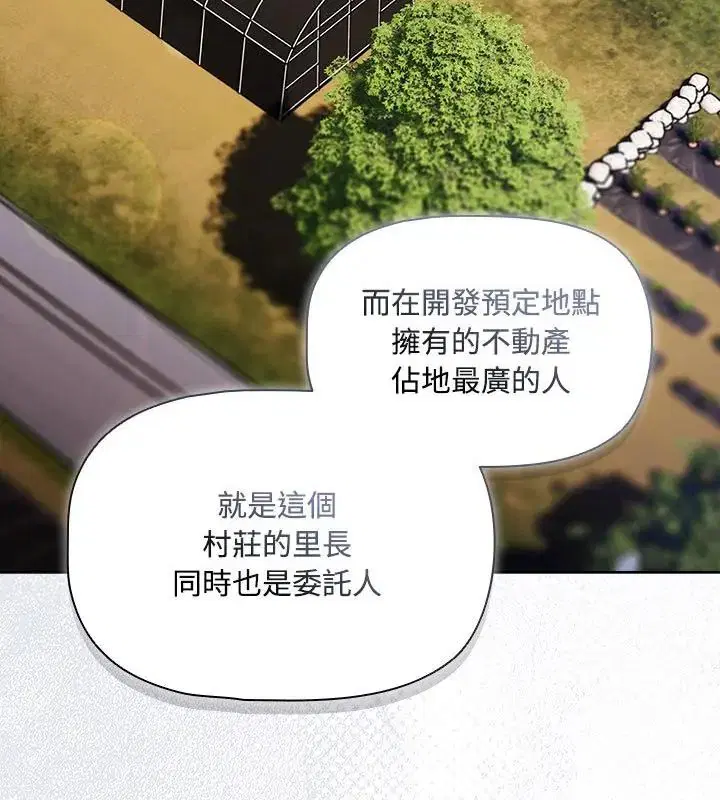 第4話 - 第154页