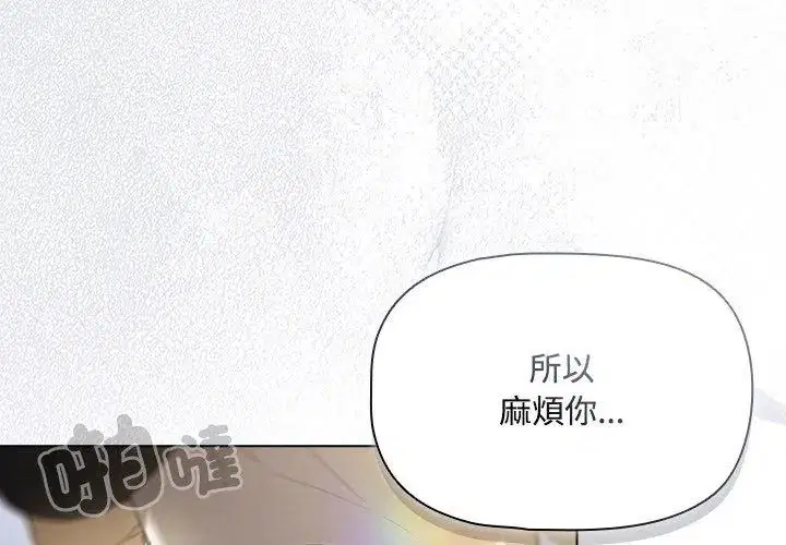 第4話 - 第155页