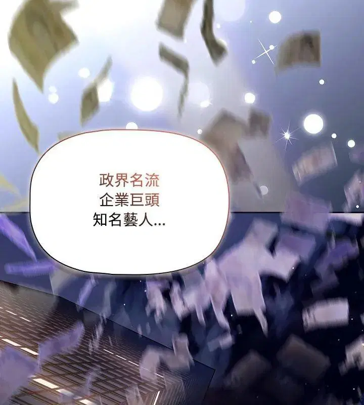第4話 - 第30页