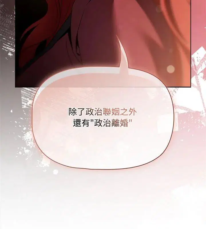 第4話 - 第36页
