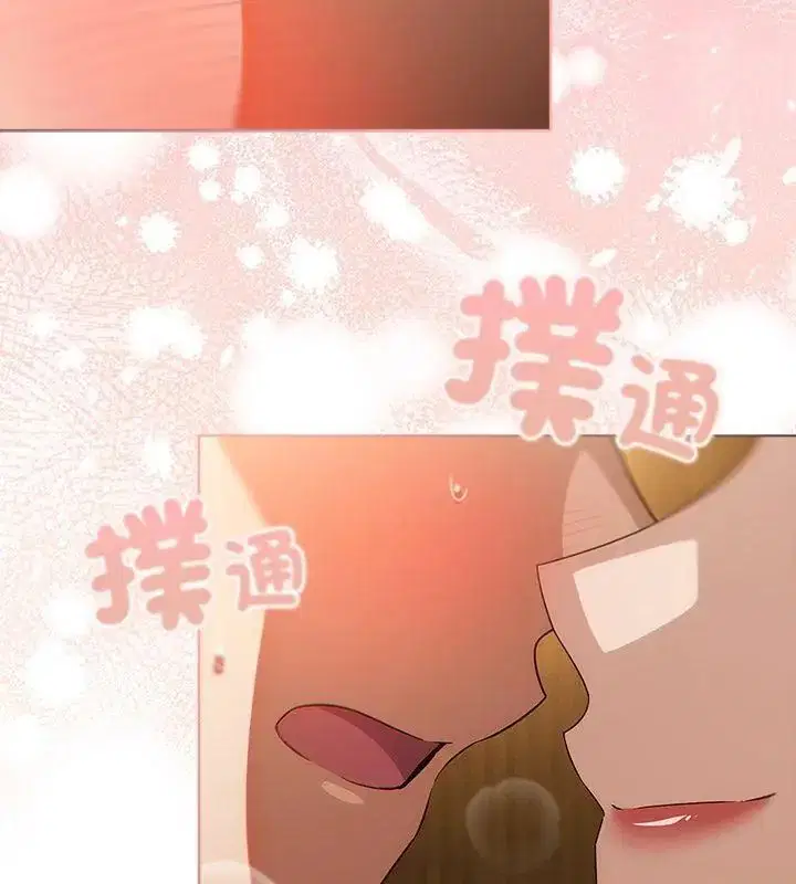 第4話 - 第46页