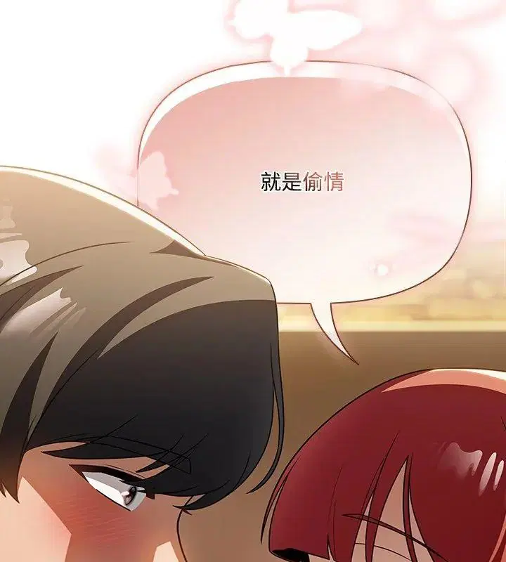 第4話 - 第48页