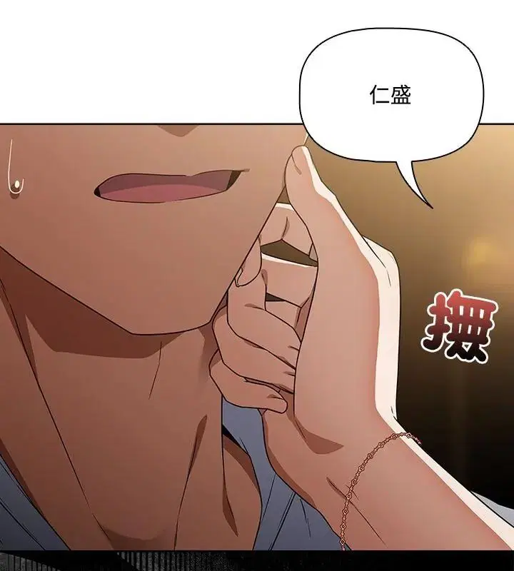 第4話 - 第55页