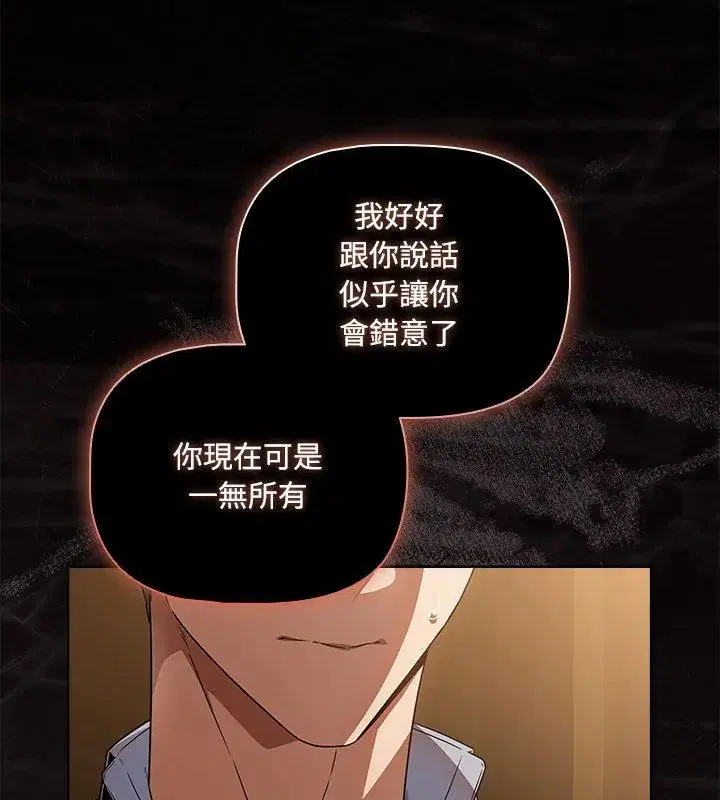 第4話 - 第60页